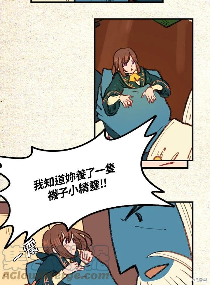 第2季11话