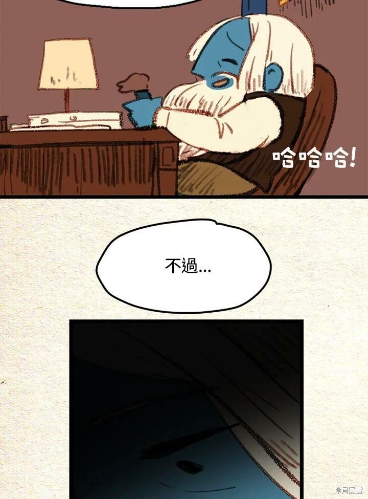 第2季11话