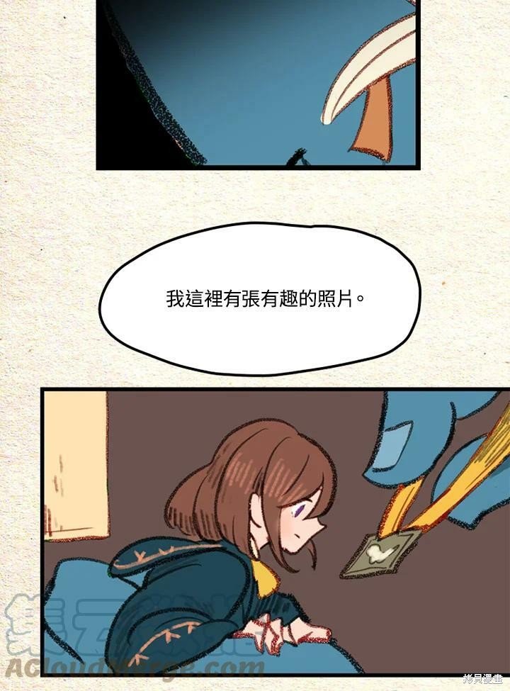 第2季11话