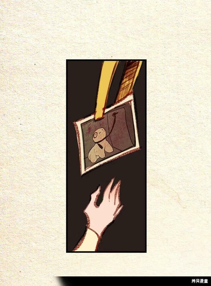 第2季11话