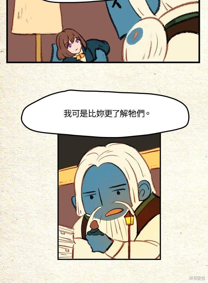 第2季11话