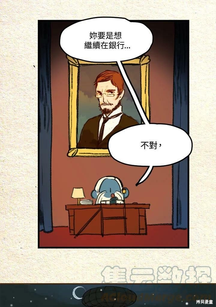 第2季11话