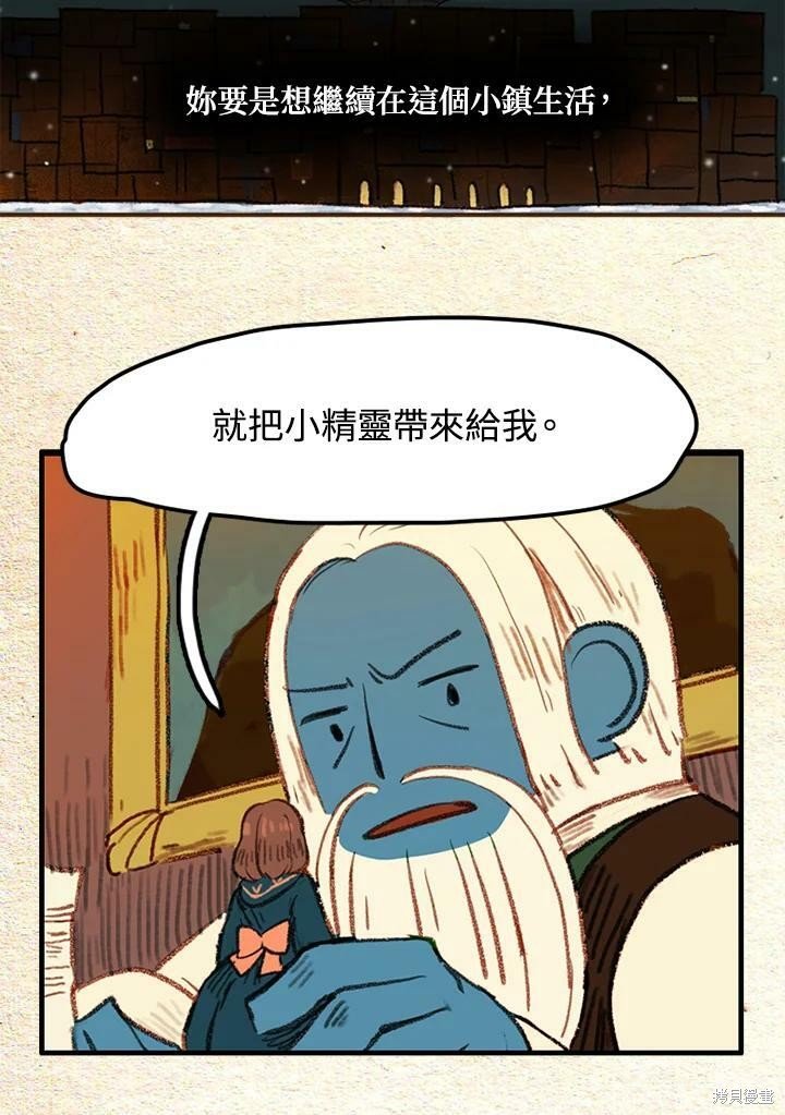 第2季11话
