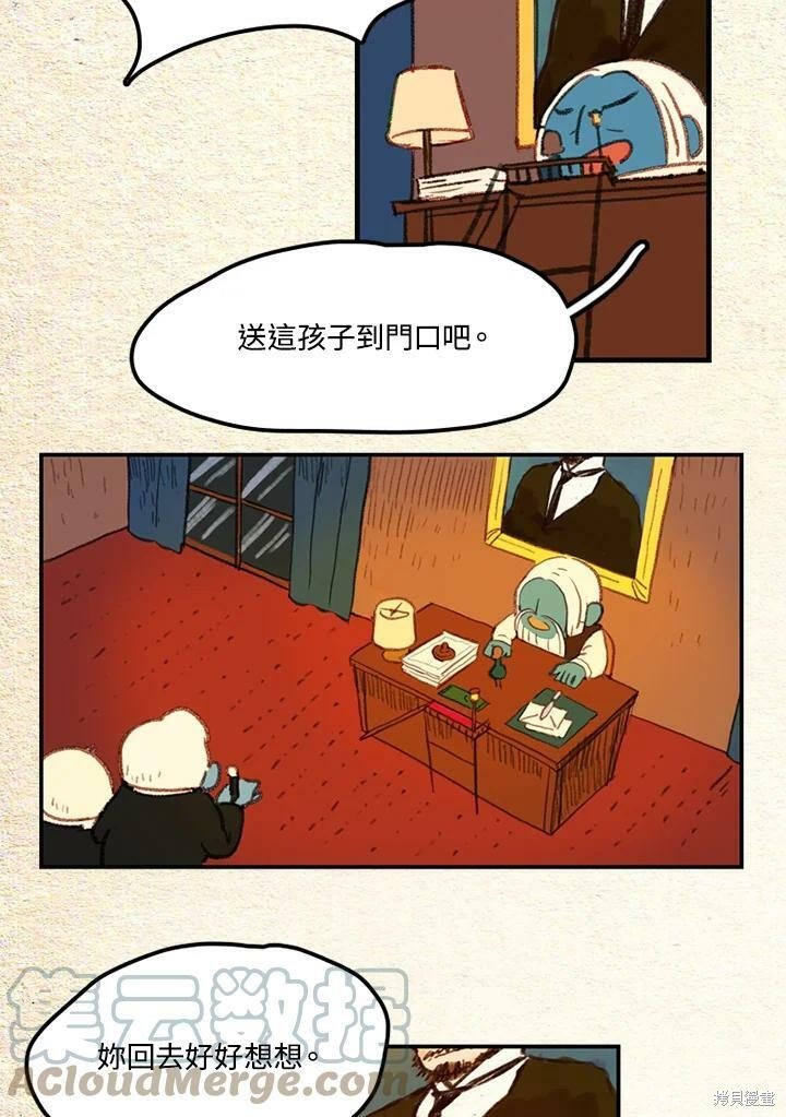 第2季11话