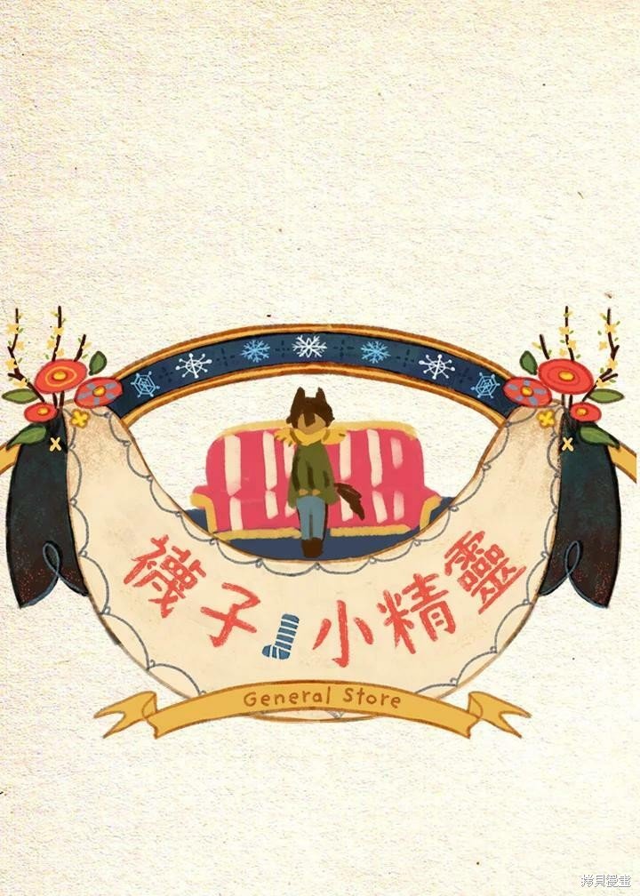 第2季11话