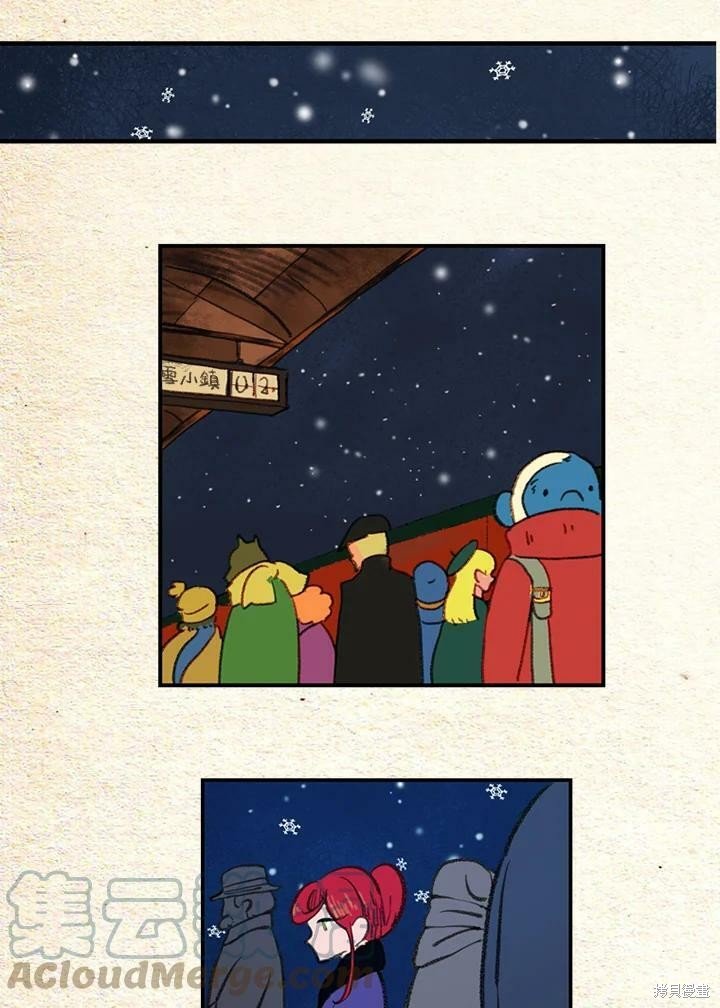 第2季11话