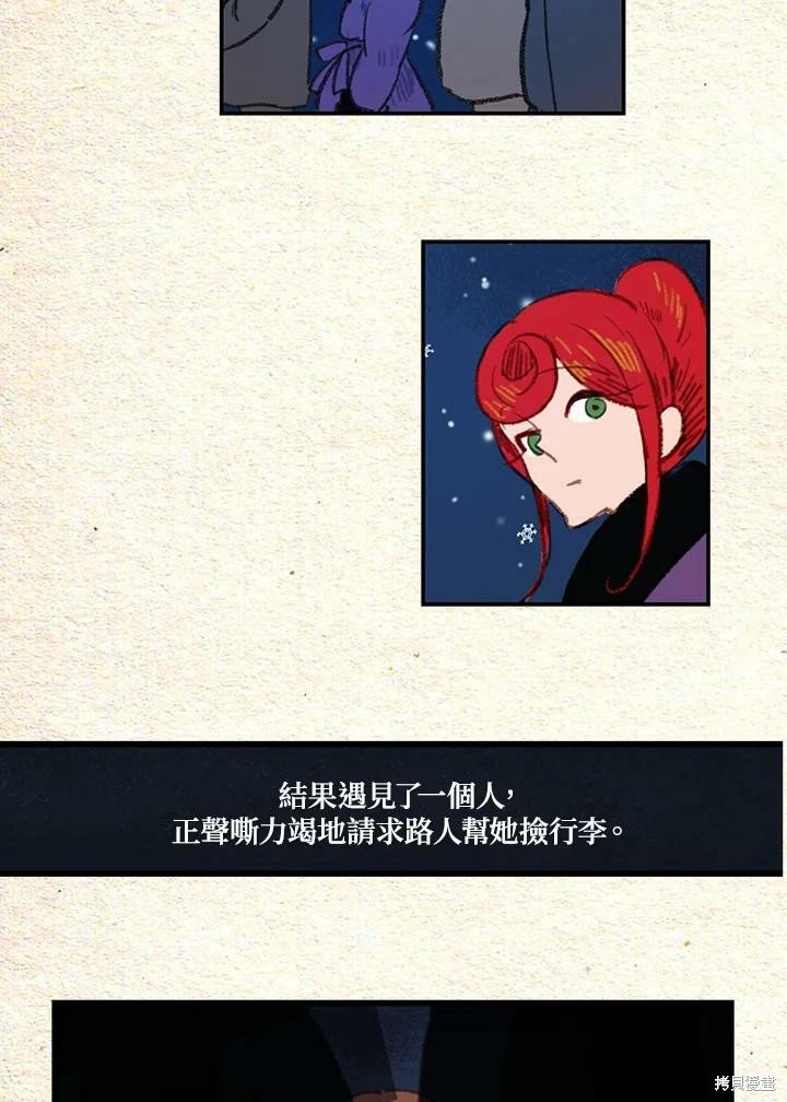 第2季11话