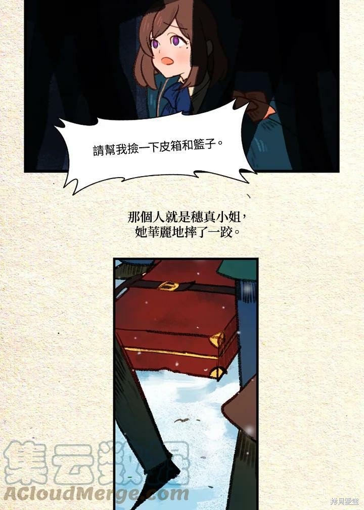 第2季11话