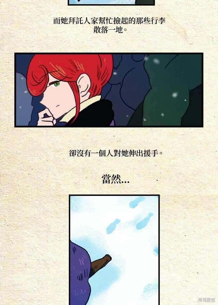 第2季11话
