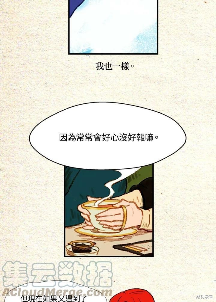 第2季11话