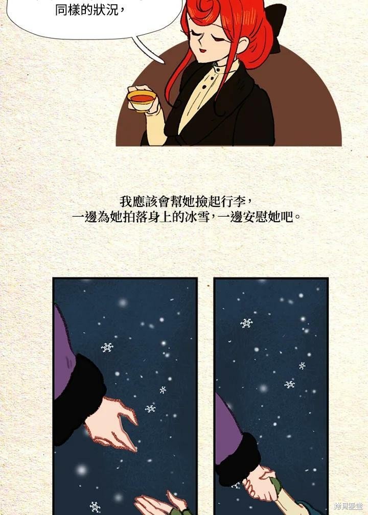第2季11话