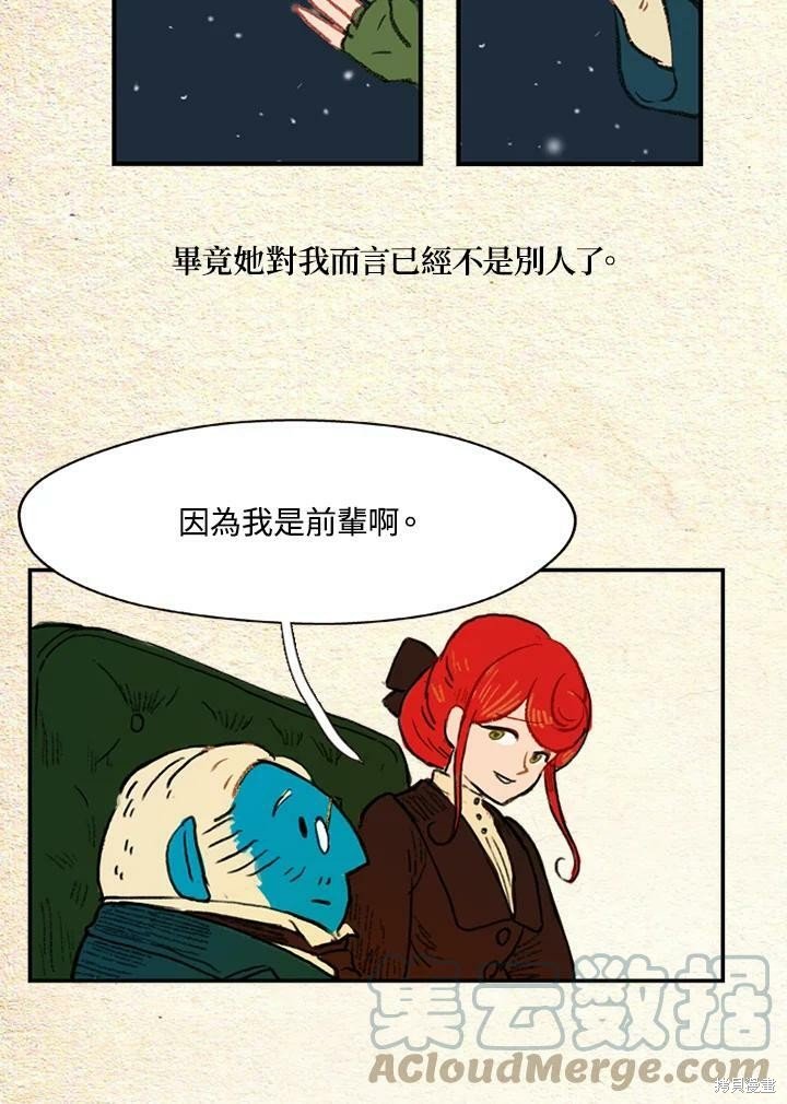 第2季11话
