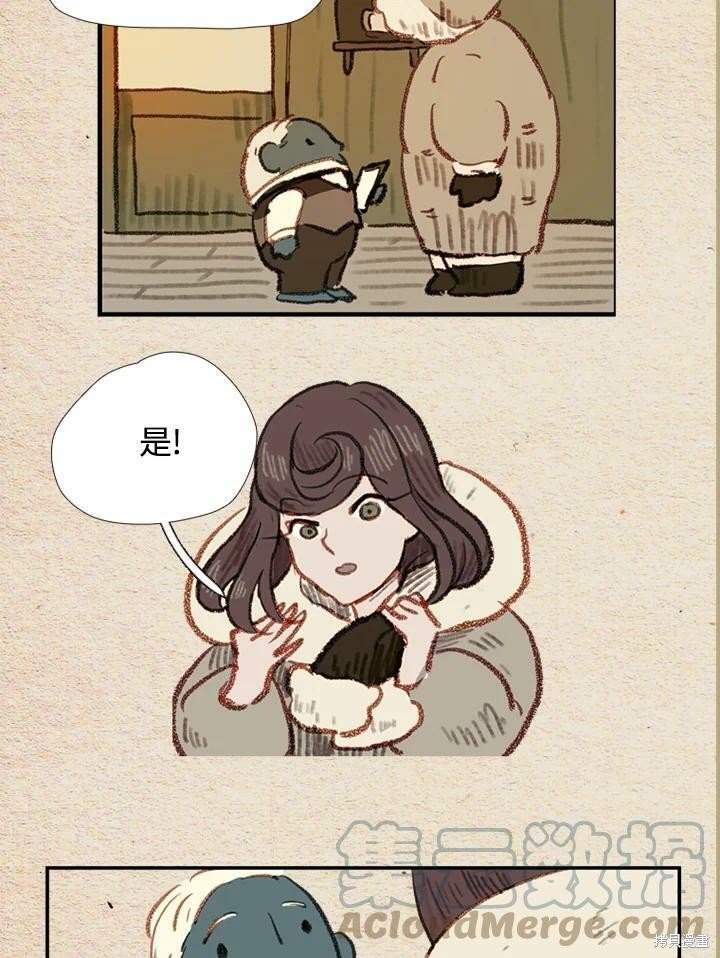 第2季11话