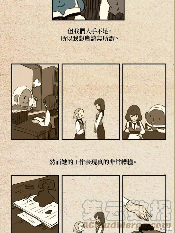 第2季11话