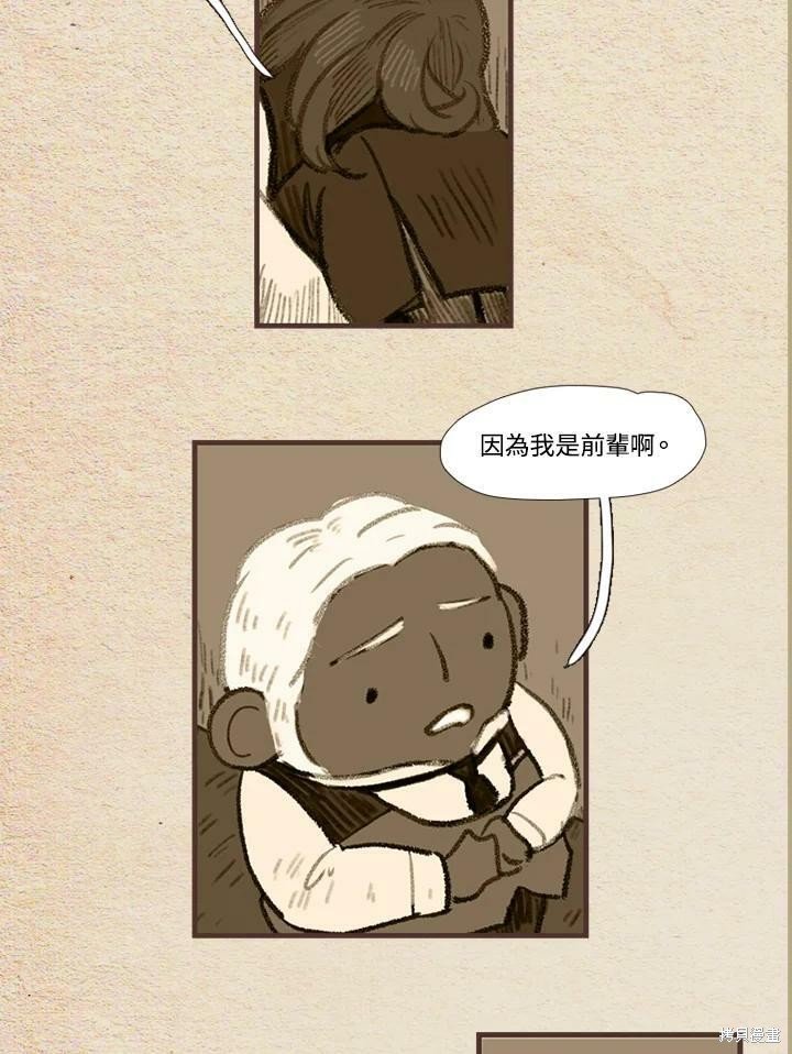 第2季11话