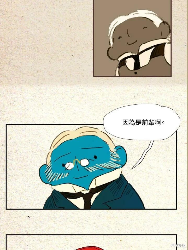 第2季11话