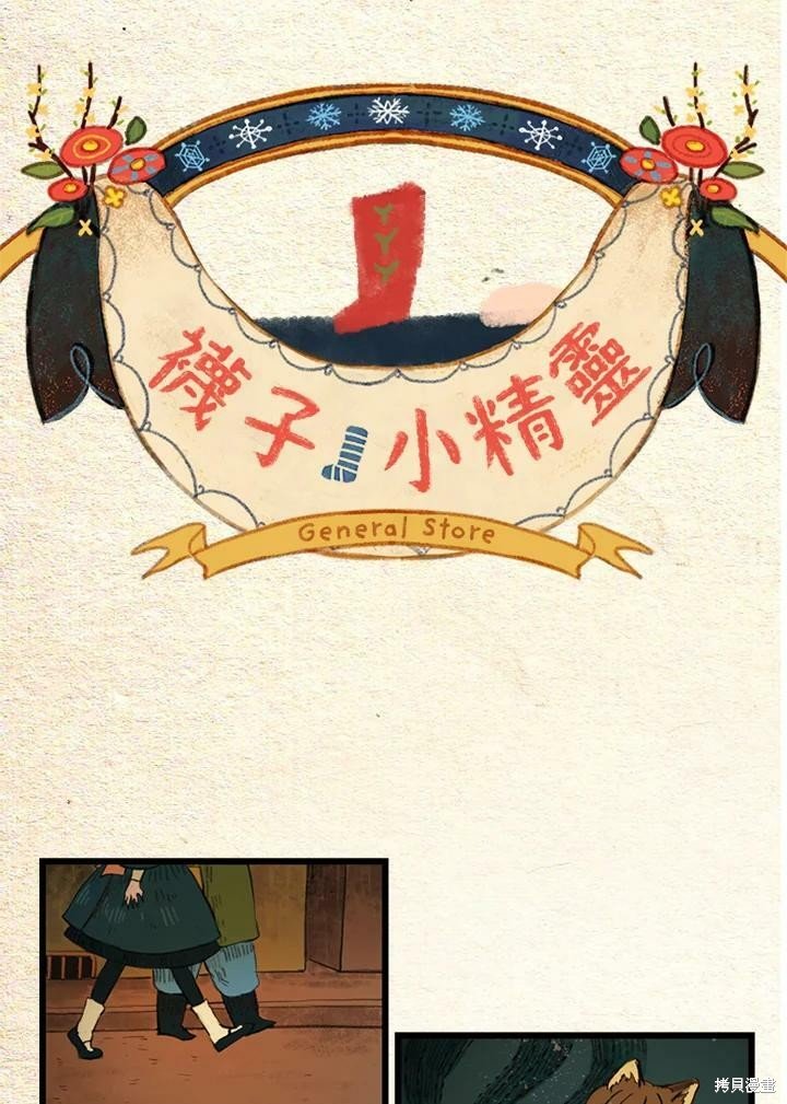 第2季12话