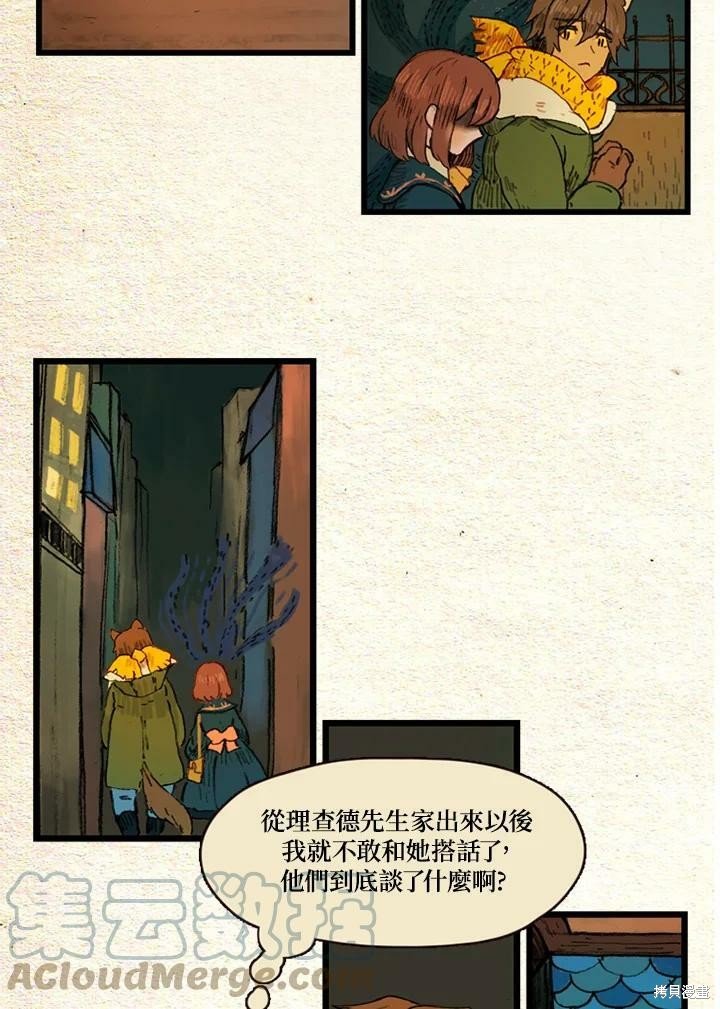 第2季12话