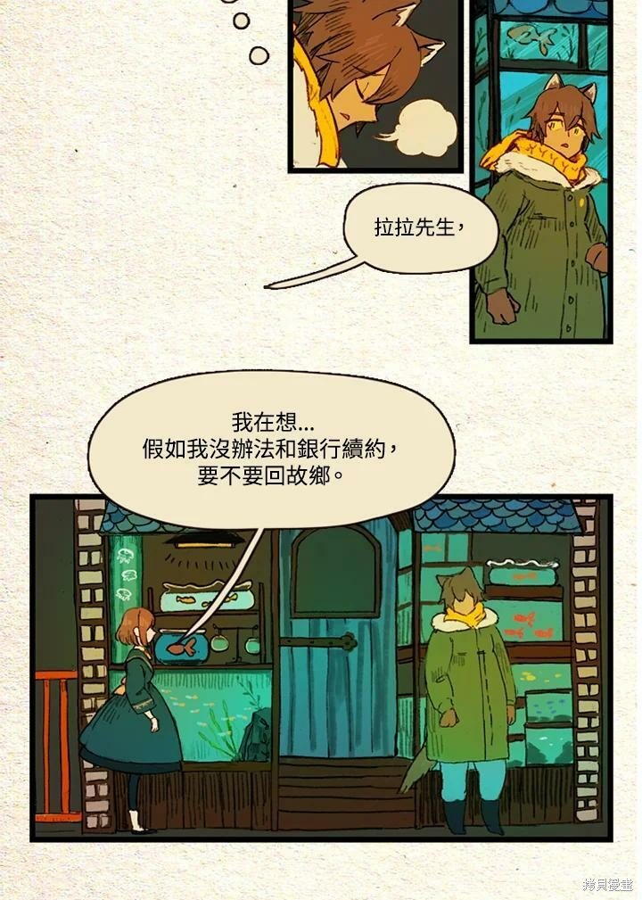 第2季12话