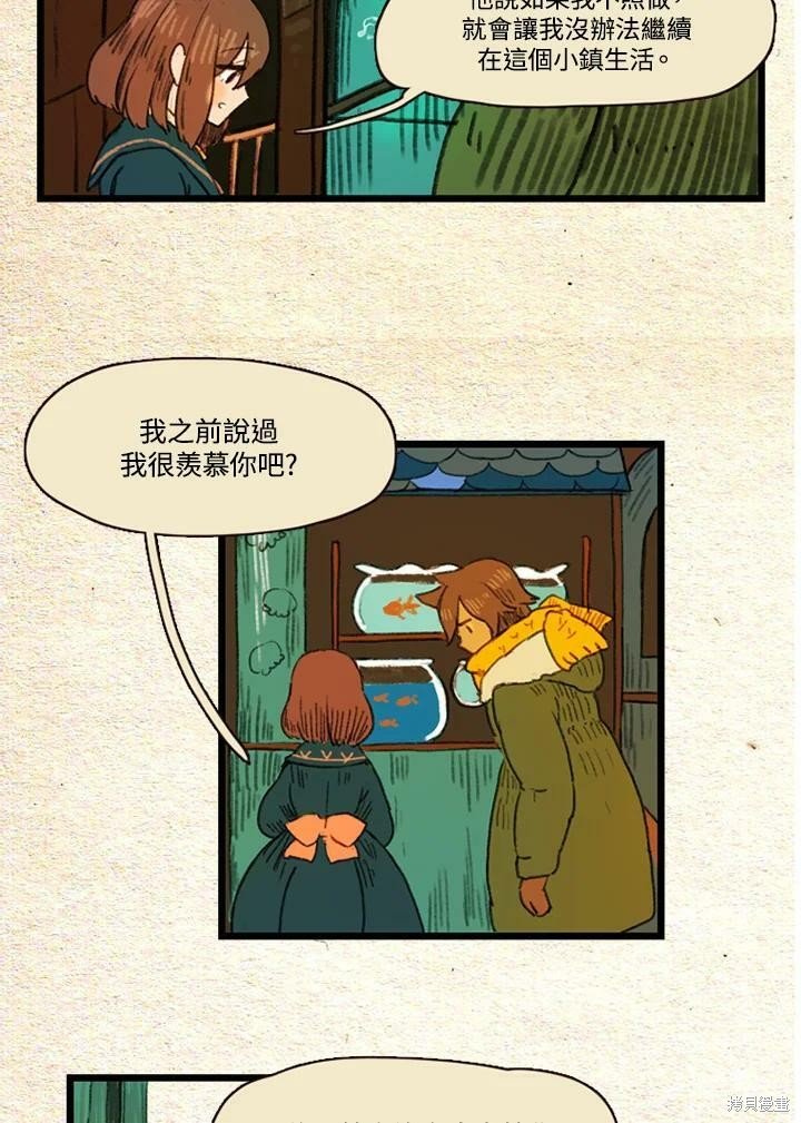 第2季12话