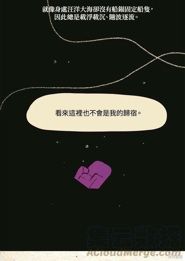 第2季12话
