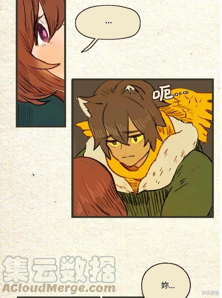 第2季12话