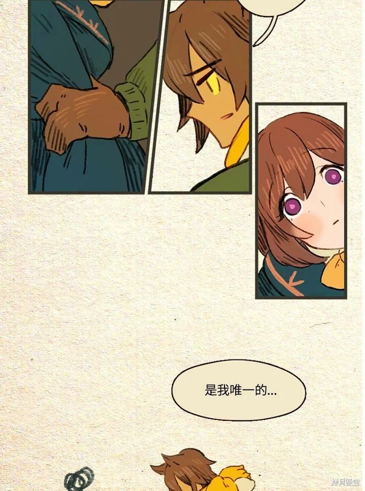 第2季12话