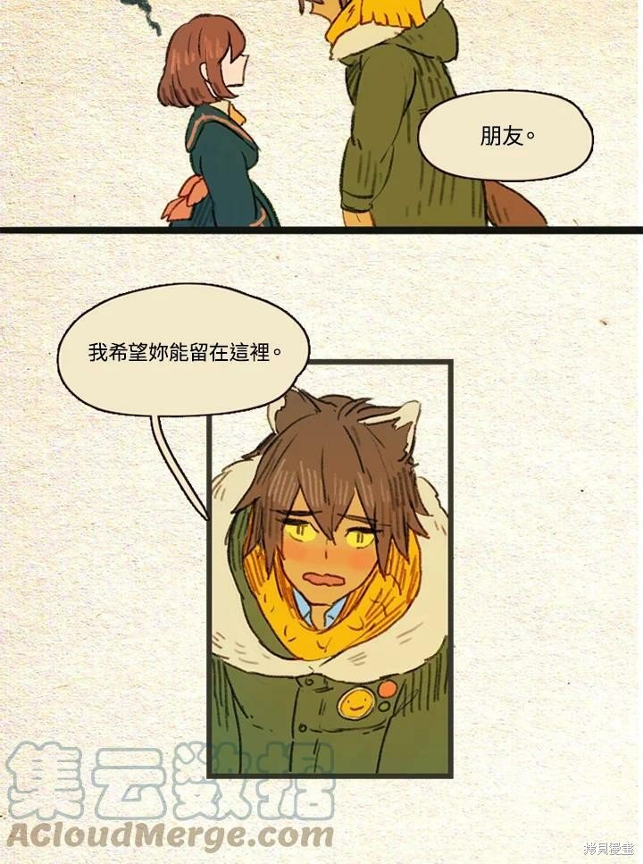 第2季12话