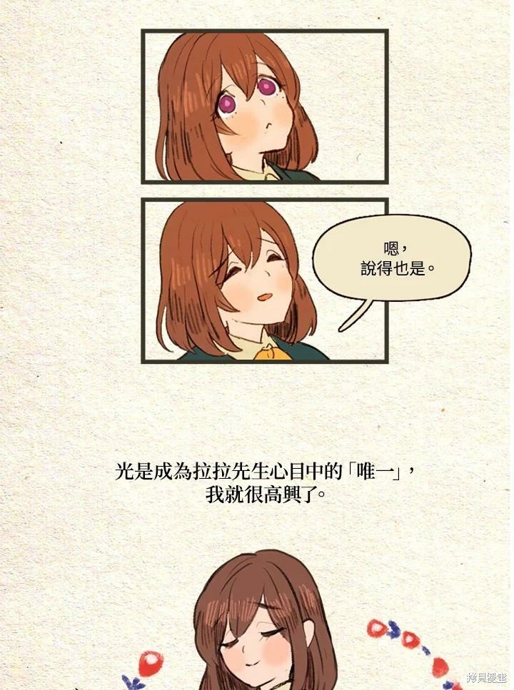 第2季12话