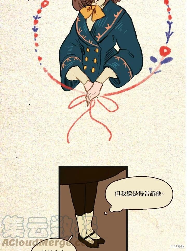 第2季12话
