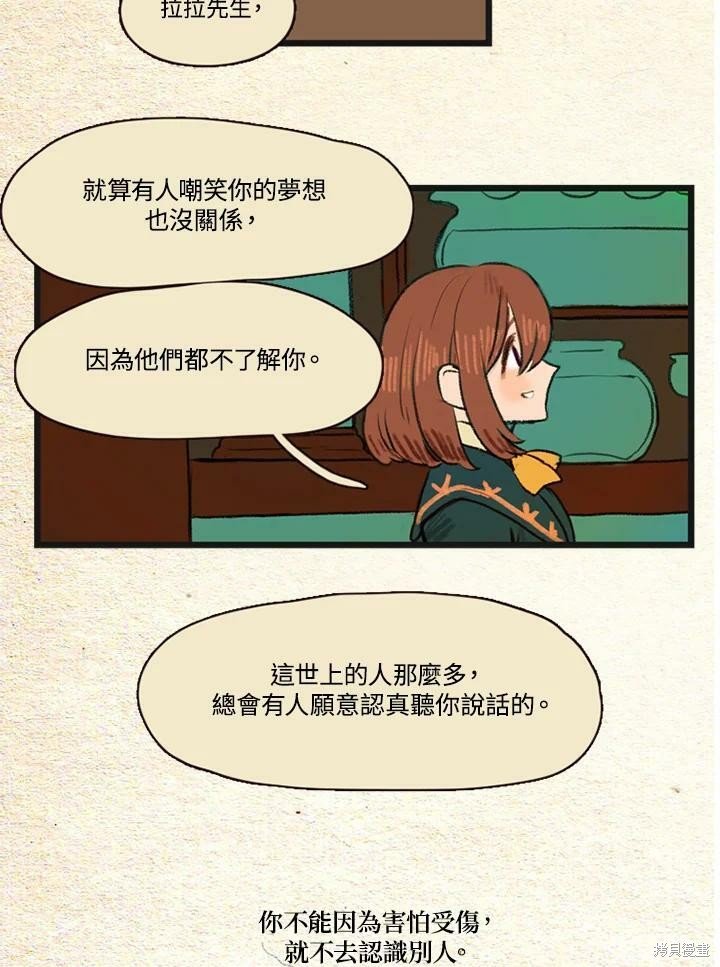 第2季12话