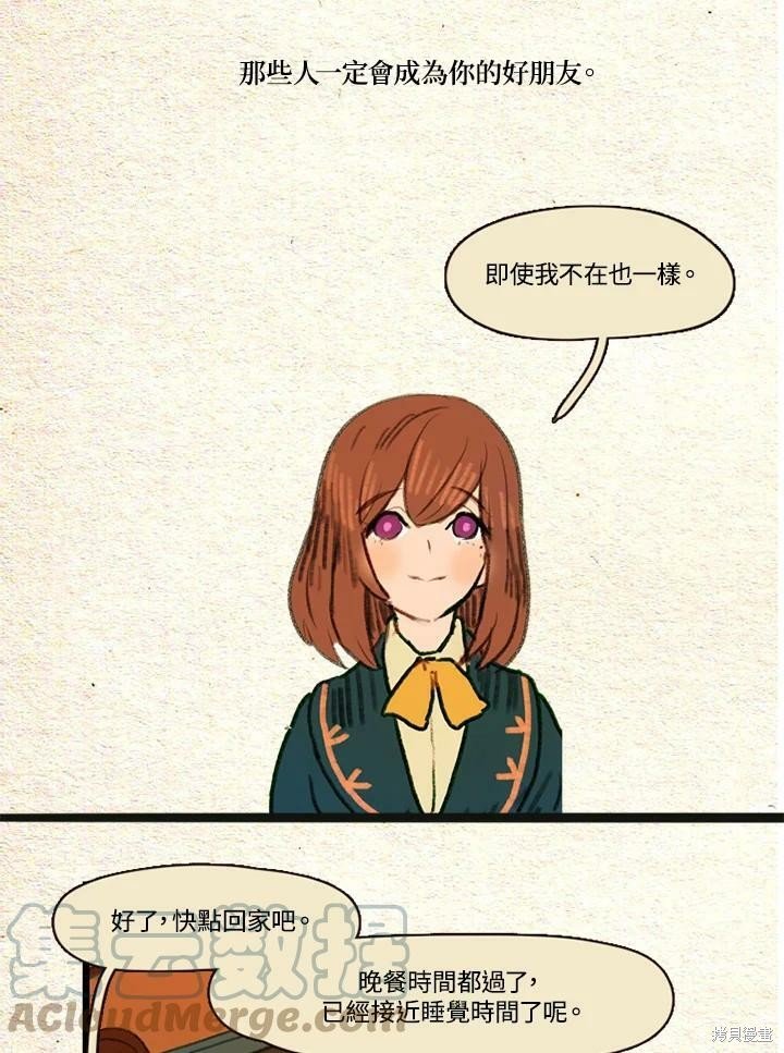第2季12话