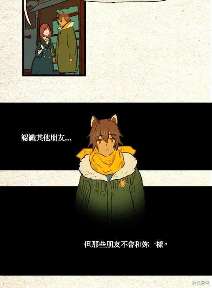 第2季12话