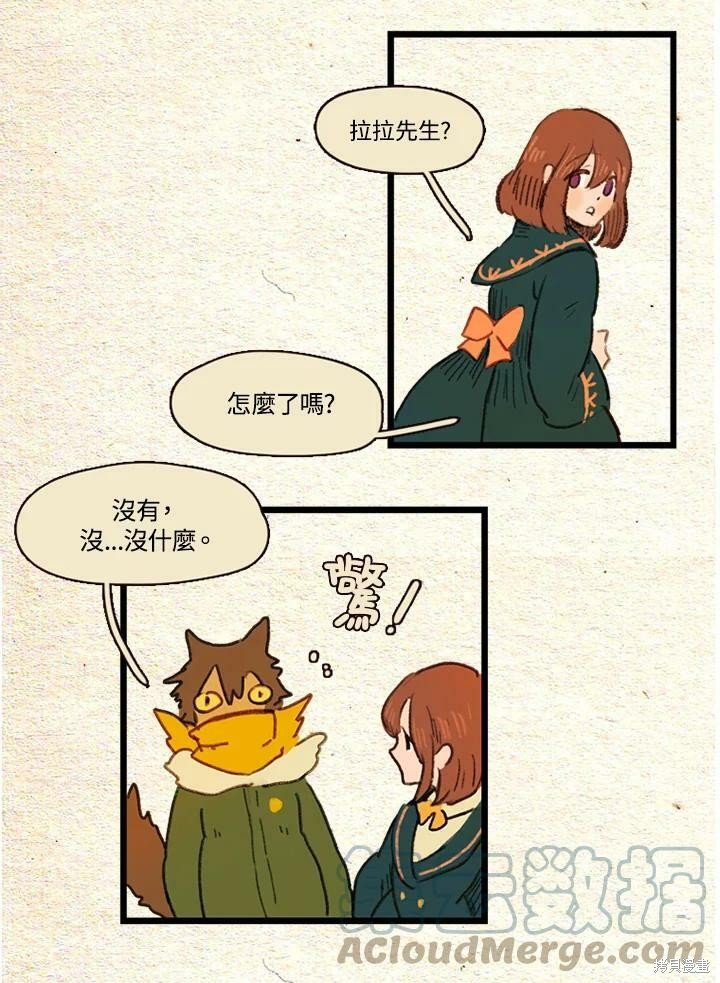 第2季12话