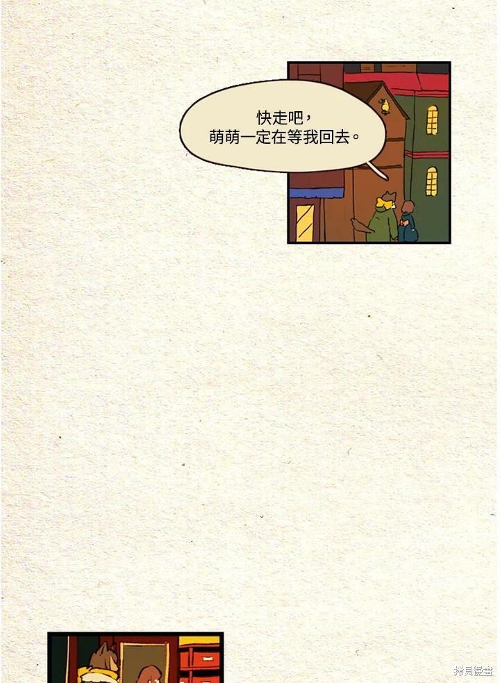 第2季12话