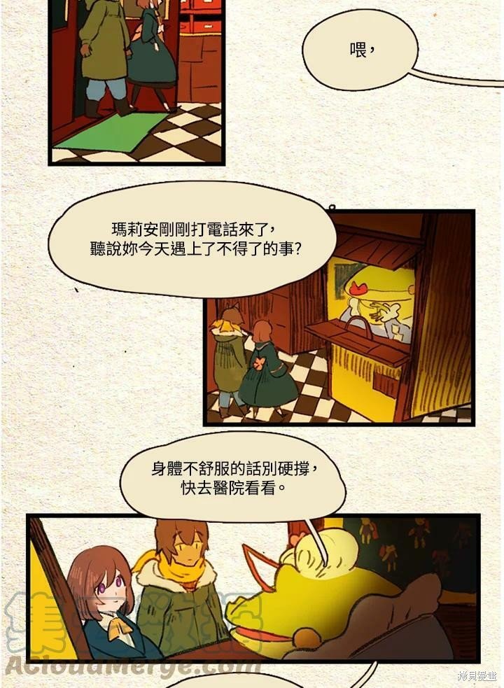 第2季12话