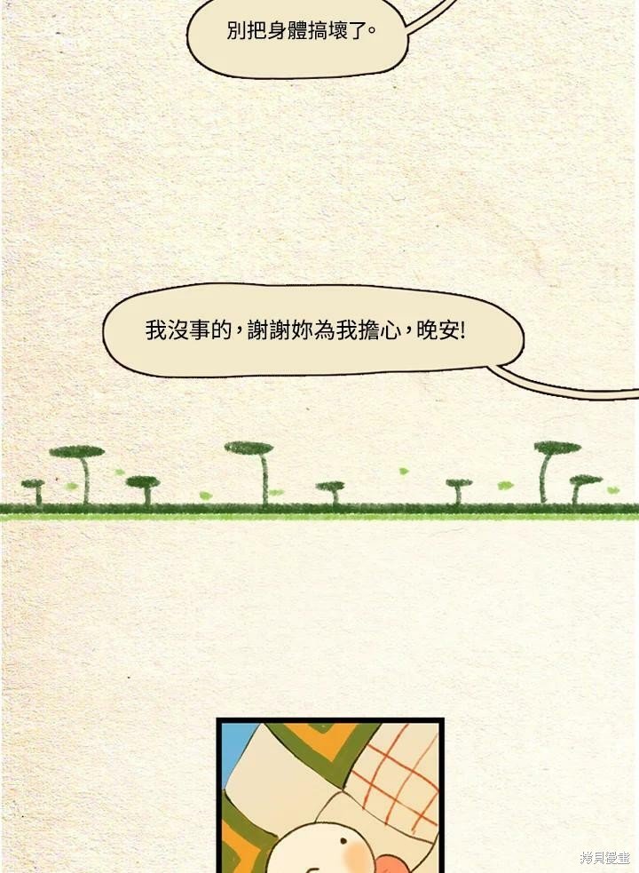 第2季12话