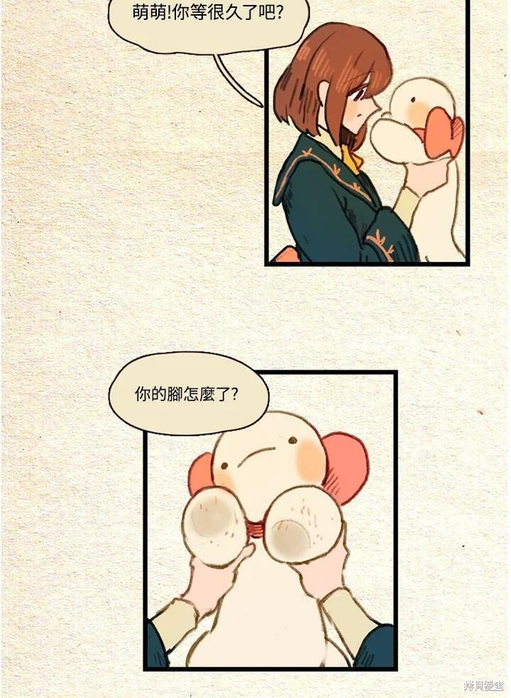 第2季12话