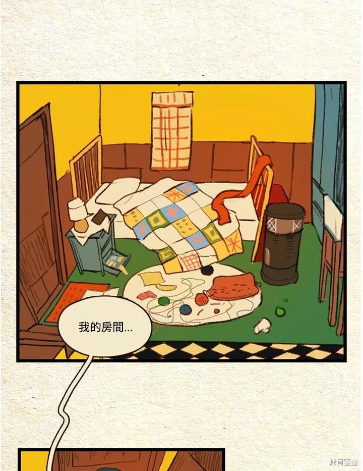 第2季12话