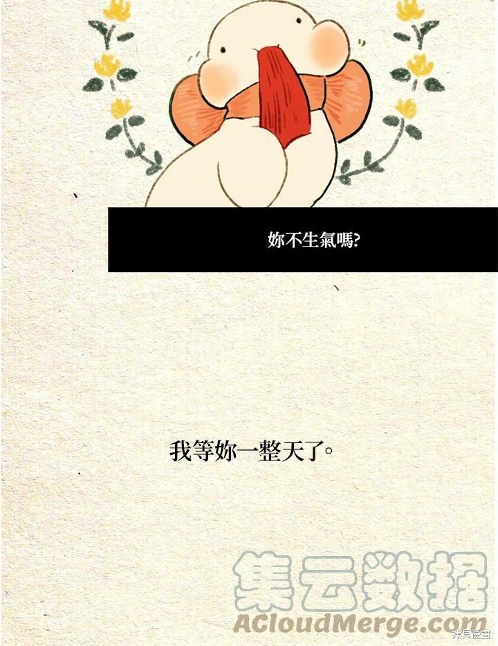 第2季12话