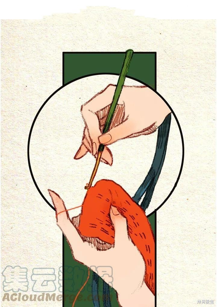 第2季13话