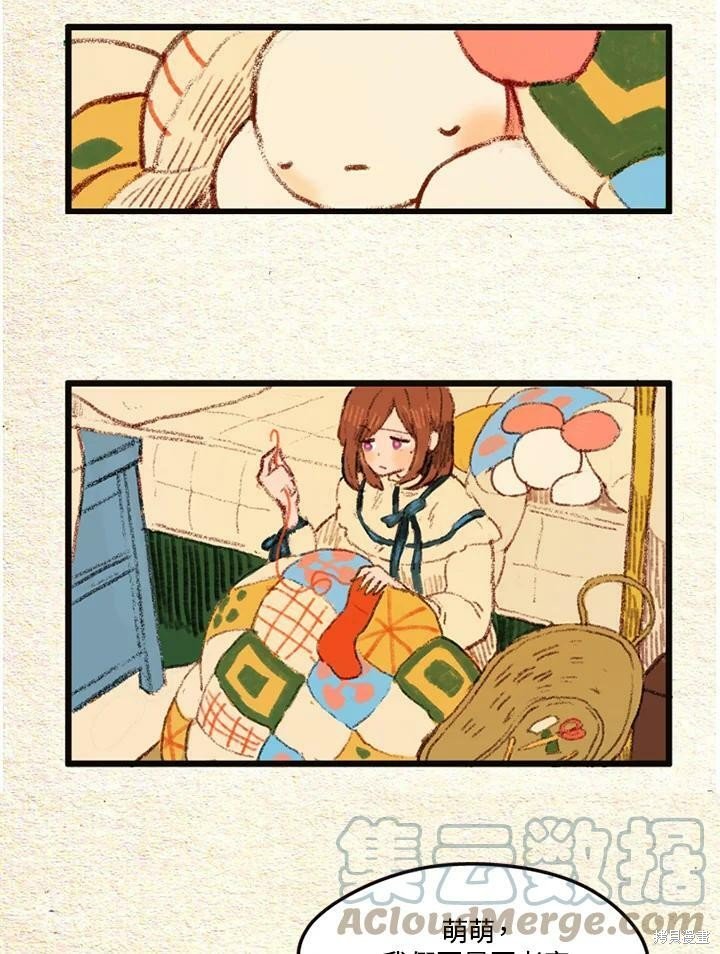 第2季13话