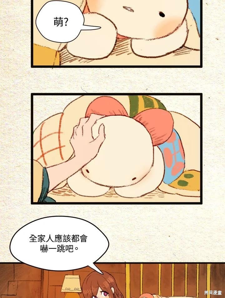 第2季13话