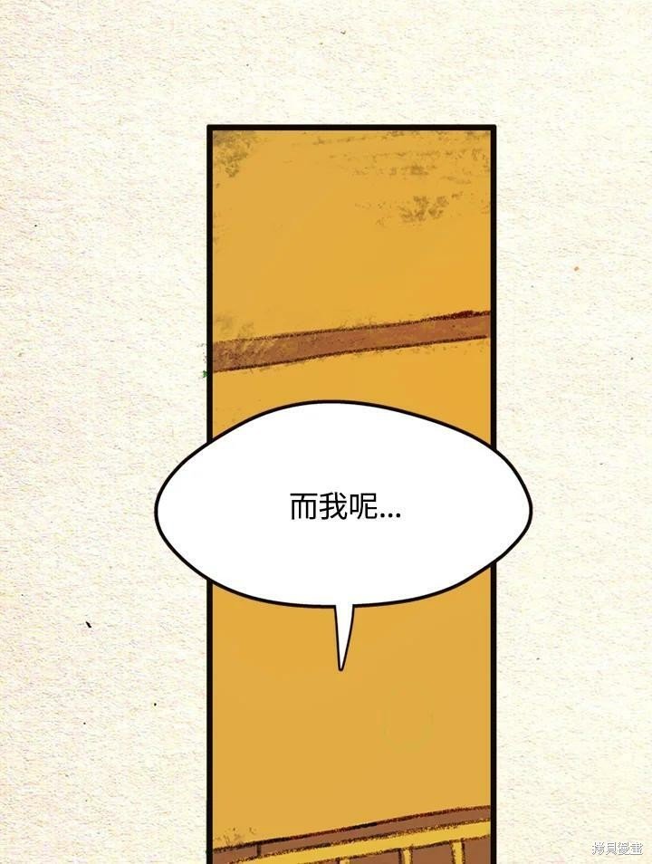 第2季13话
