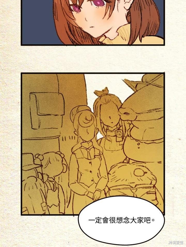第2季13话