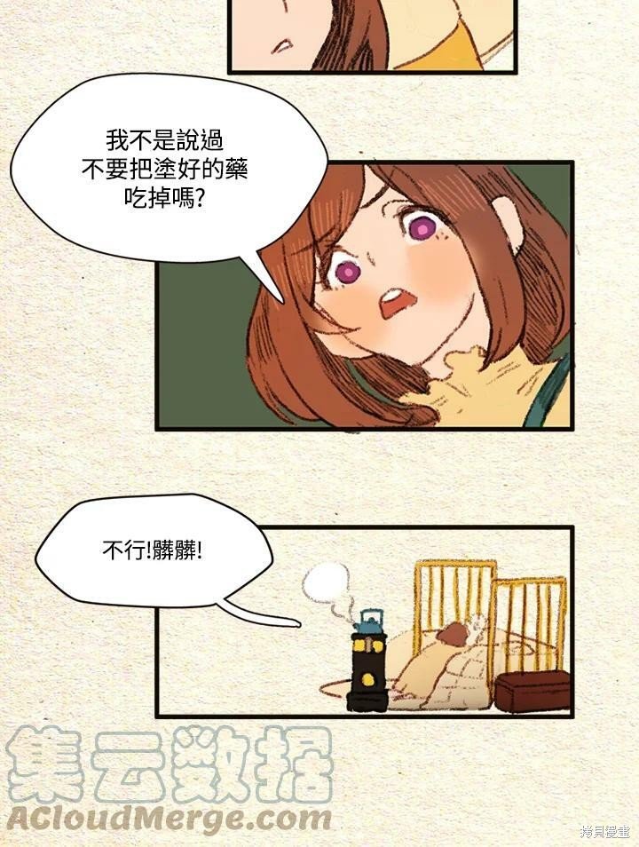 第2季13话