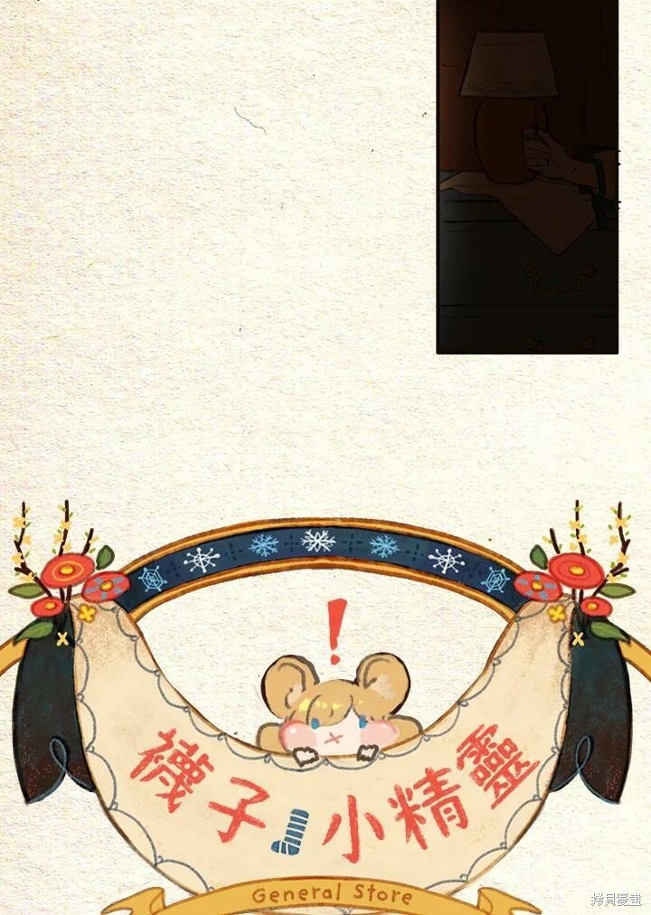 第2季13话