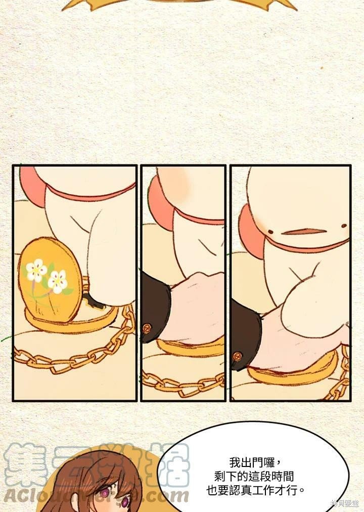 第2季13话