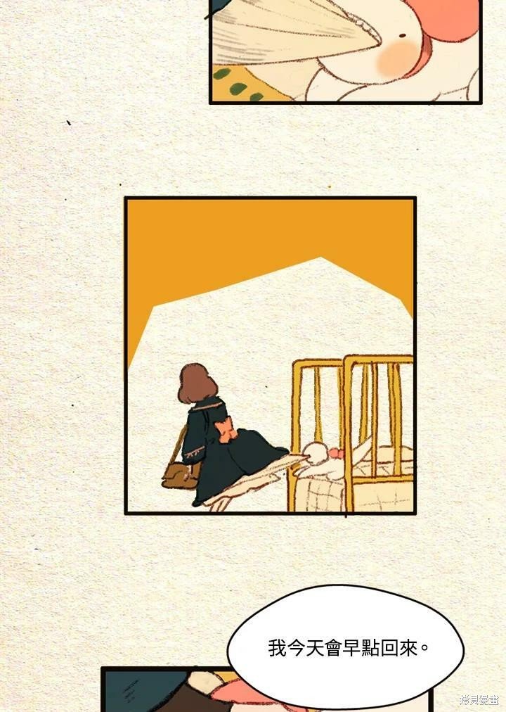 第2季13话