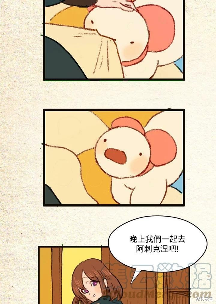 第2季13话